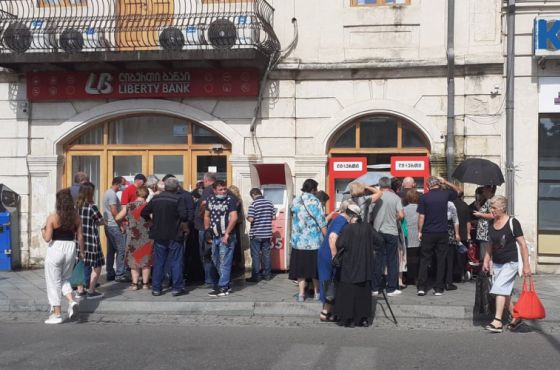 პენსიის რიგი ქუთაისში