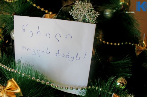 სკოლაში დაბრუნება, ჩახუტება, ვირუსის მოშორება - რას სთხოვენ თოვლის ბაბუს პანდემიის ეპოქის ბავშვები?  