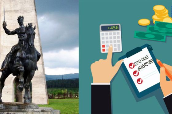 "მზეჭაბუკი" - ქუთაისის მერიის პრიორიტეტი პანდემიისას და ადამიანი ბიუჯეტს მიღმა