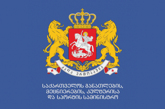 დღეიდან ''ტელესკოლა'' იწყება