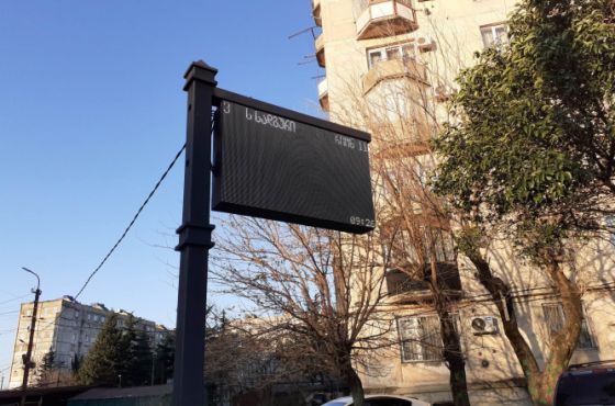 ქუთაისში, ელექტრონული ტაბლოები დამონტაჟებიდან ერთი თვის შემდეგაც სატესტო რეჟიმში ჩართეს