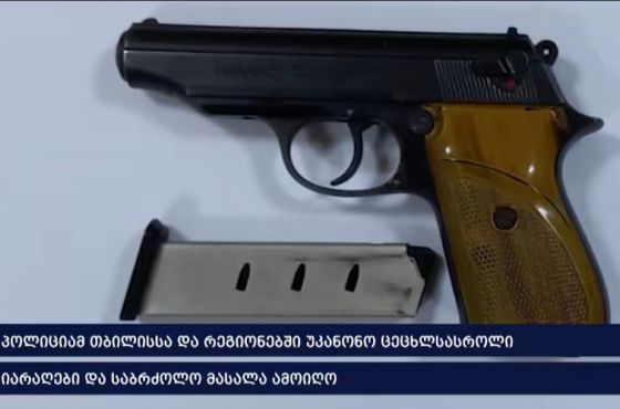 პოლიციამ იმერეთსა და რეგიონებში 9 პირი დააკავა - ამოღებულია უკანონო ცეცხლსასროლი იარაღები