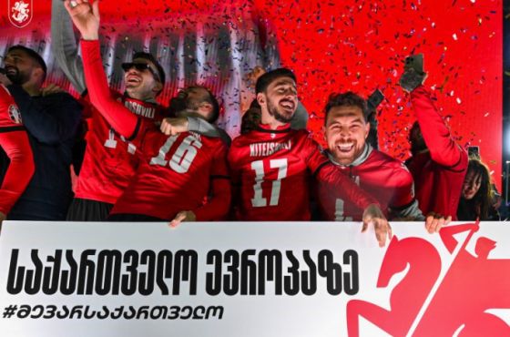 ევროპის ჩემპიონატზე ქართველი გულშემატკივრებისთვის განკუთვნილი ბილეთების გაყიდვა 15 აპრილს დაიწყება