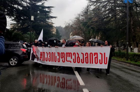 "თავისუფლება მიშას" - საპროტესტო აქცია ქუთაისის მერიის წინ