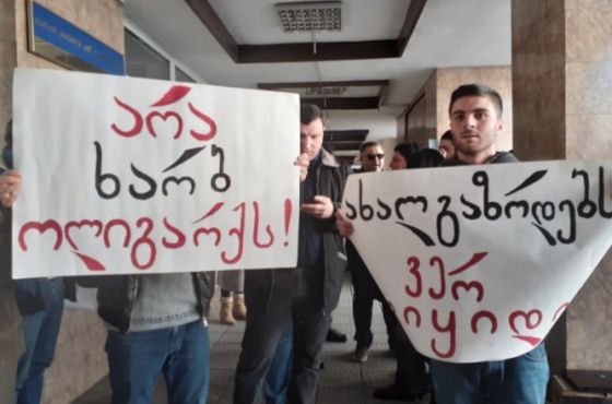  "საქართველო ერთ ჯიბეში" - დაპირისპირება ოპოზიციის პერფორმანსზე (ვიდეო)