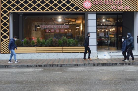 თუ ლე ჟუ - ახალი კაფე ქალაქში (R)