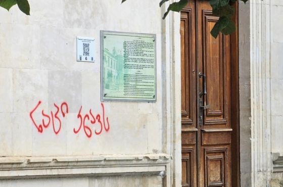 სიძულვილის ენა და ფიზიკური თავდასხმები - როგორ დაიწყო არაოფიციალური საარჩევნო კამპანია იმერეთში