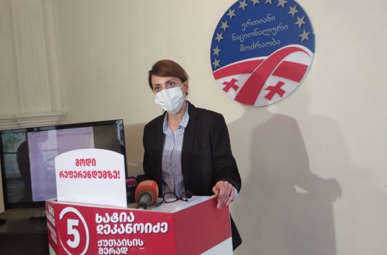 "მოვუწოდებ ცესკოს,  დაუყოვნებლივ გამოასწოროს ხარვეზები" - მერობის კანდიდატი ქუთაისის საარჩენო სიებზე