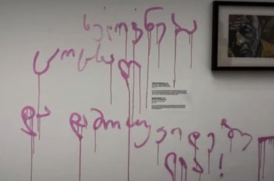 პროტესტი - წლის მთავარი კულტურული მოვლენა