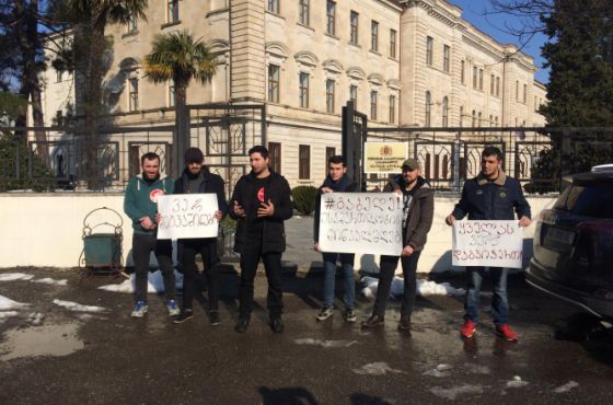 "ხელის შეშლა სცადეს" - "გაბდეს" აქტივისტების პროტესტი ქუთაისში 