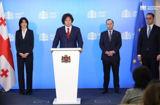 სამი ახალი მინისტრი - ირაკლი კობახიძემ ახალი სამთავრობო კაბინეტი წარადგინა