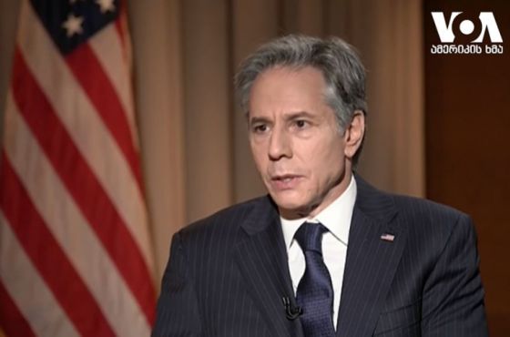 „ნატო არ შეჭრილა საქართველოსა და  უკრაინაში, რუსეთი შეიჭრა“ - აშშ-ის სახელმწიფო მდივანი