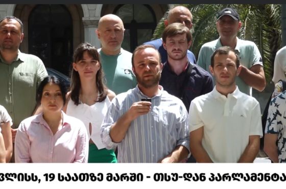 "უარს ვეუბნებით ადგილობრივ არჩევნებს, რეალურად რუსულ სპეცოპერაციას"- ბრიფინგი ქუთაისში 