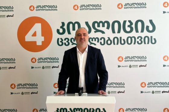 "ქუთაისიდან იძულებით მიჰყავთ ხალხი" - ოპოზიციის ბრალდება  თბილისში დაგეგმილ "ოცნების" ღონისძიებაზე