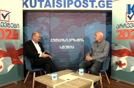 არჩევნები 2024 -  პარტია "გახარია საქართველოსთვის" (გადაცემა)
