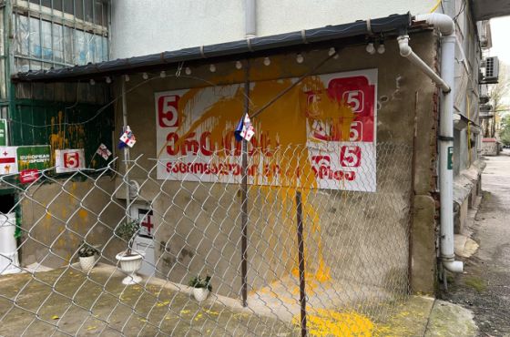 წითელი საღებავები ენმ-ის ოფისის ფასადზე - ოპოზიცია პასუხისმგებლობას "ოცნებას" აკისრებს