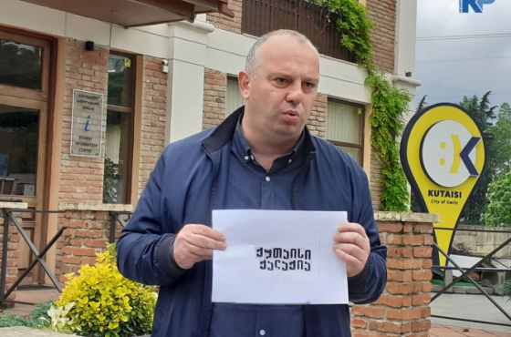 "50 000 ლარი დავხარჯეთ სლოგანში, რომელიც არაფრის მთქმელი არ არის"