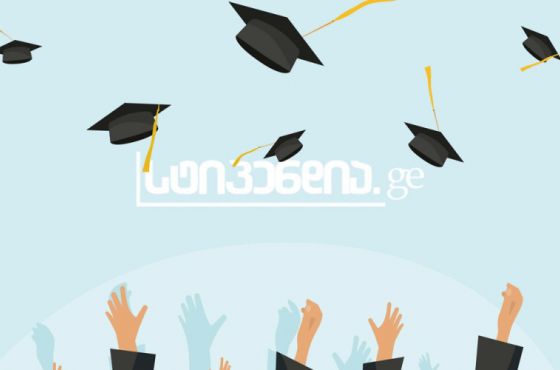 წარჩინებული სტუდენტის სტიპენდია 300 ლარი გახდება