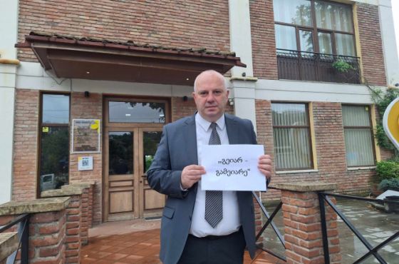 "ეს არის ქუთაისელთა შეურაცხყოფა"- გიგა შუშანია აპლიკაციის "გეიარ-გამეიარეს" შექმნაზე