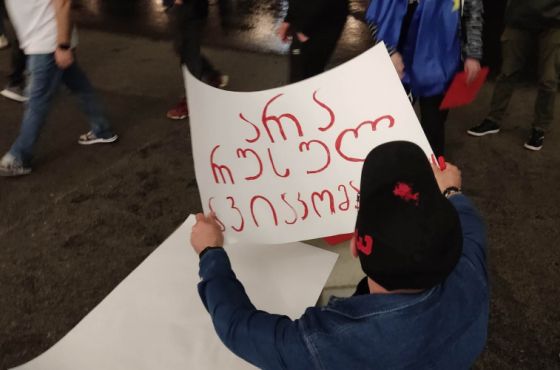 "უარი რუსულ ავიაკომპანიებს!“ - ქუთაისის აეროპორტში საპროტესტო აქცია დაიგეგმა