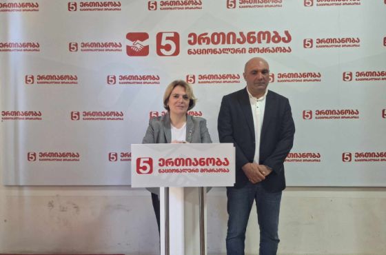 საცხოვრებელ სახლებში ჩაწერილი უცხო პირები და დავალებები მშობლებს - რა დარღვევებზე საუბრობს "ერთიანობა ნაციონალური მოძრაობა"