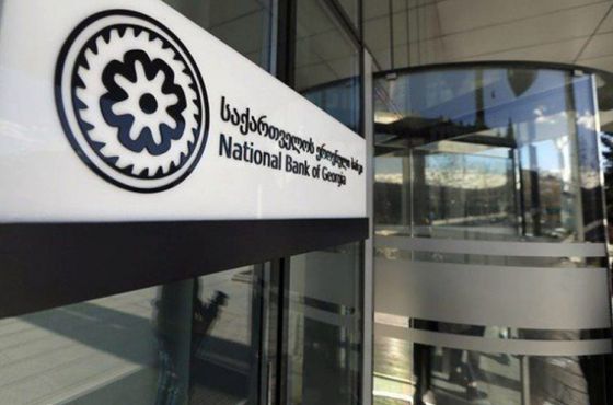 ეროვნული ბანკი მოსახლეობას თაღლითური სქემის შესახებ აფრთხილებს