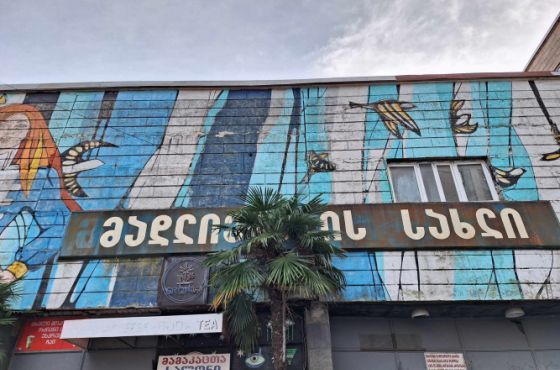 "ვმუშაობთ,  "მადლიერების სახლის " ახალი პროექტზე "- ქუთაისის მერი