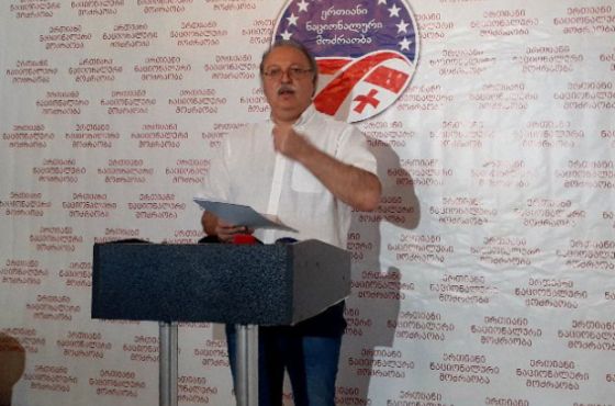 გრიგოლ ვაშაძე გაბუნიას ლიკვიდაციის მცდელობაზე მასალების გასაჯაროებას ითხოვს