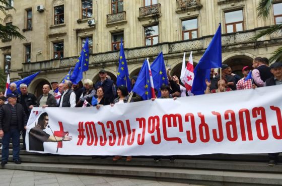 ევროპული დროშების პერფორმანსი ქუთაისში