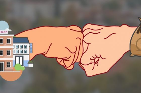 იმერული საკარანტინო ბიზნესკავშირები  და ჟამიანობისას ნაშოვნი მილიონები