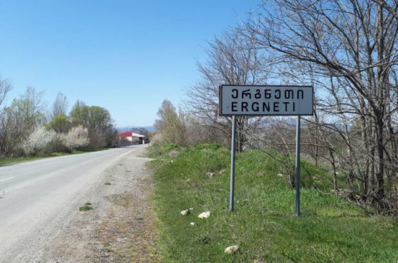 11 თვიანი პაუზის შემდეგ, ერგნეთში მხარეებს შორის შეხვედრა გაიმართება