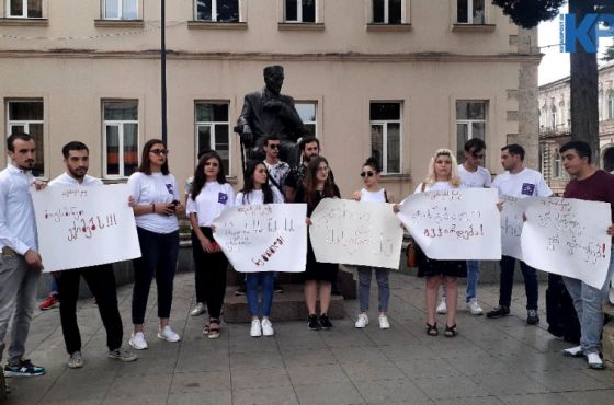 "ჟანგბადი გვჭირდება" - აბიტურიენტებმა ქუთაისში აქცია გამართეს