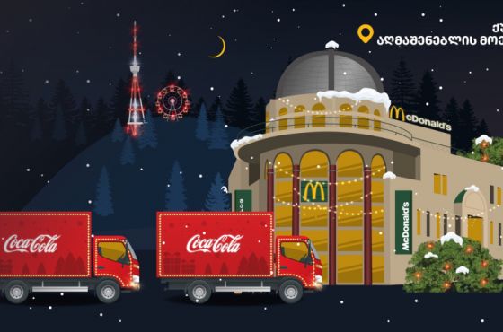 „ერთად შევიქმნათ ჯადოსნური განწყობა“- ქუთაისს, დღეს, საახალწლო ქარავანი ეწვევა