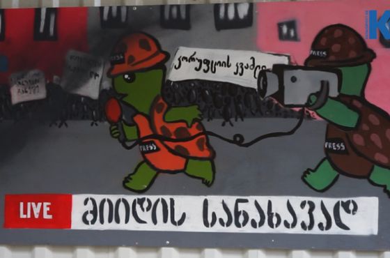 „მიიდის სანახავად“ - თავისუფალი მედიის მხარდამჭერი სტენსილი ქუთაისში