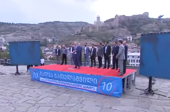 "ლეიბორისტულმა პარტიამ"   ქუთაისის მერობისა და მაჟორიტარობის კანდიდატები წარადგინა