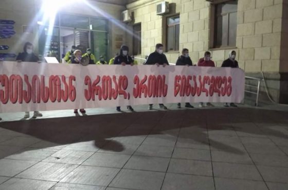 ცესკოს შენობასთან დარბეულ მომიტინგეებს ქუთაისიდან აქციით ეხმაურებიან 