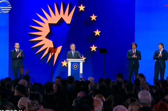 ვცხოვრობთ სახელმწიფოში, სადაც დაცულია ადამიანის ფუნდამენტური უფლებები - ბიძინა ივანიშვილი