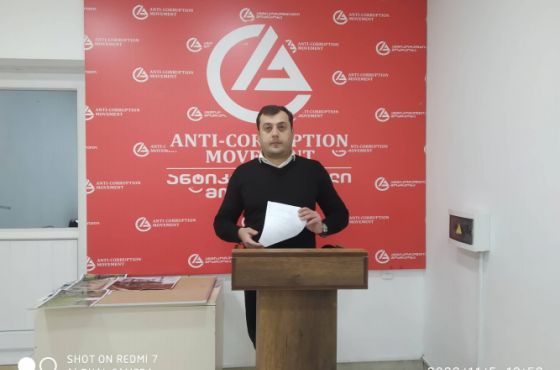 ქუთაისში საშობაო ნაძვის ხის ტენდერი "ღამის შოუ სტუდიამ" მოიგო