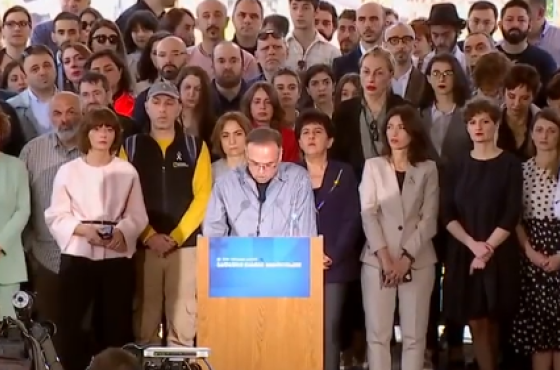 „გადადგი ნაბიჯი ევროპისკენ“ - ახალი სამოქალაქო ინიციატივა