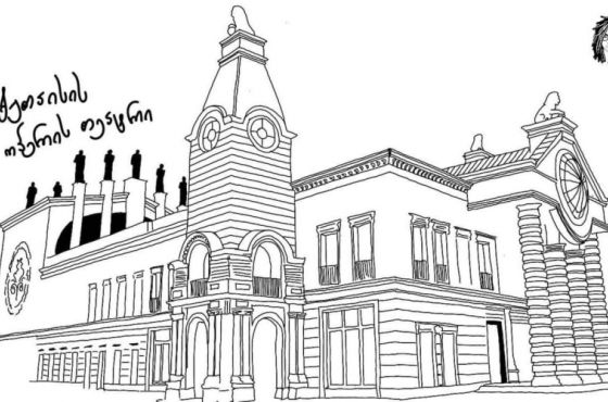 ქუთაისში ოპერის თეატრის დამაარსებლის ასი წლის იუბილე აღინიშნება