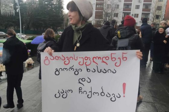 "თავისუფლება გიორგი ხასაიას და კაკო ჩიქობავას" - აქცია ქუთაისში