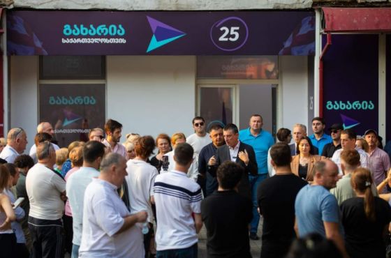 "ადამიანების არჩევანი უნდა იყოს თავისუფალი"- ქუთაისში, “გახარია საქართველოსთვის” ლიდერებმა ოფისი და საარჩევნო კამპანია გახსნეს