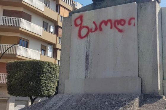 "ზაოდი" - წარწერა ომში დაღუპულთა მემორიალზე იტალიაში