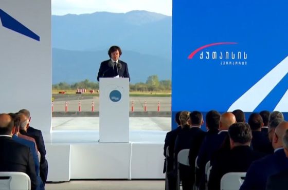 "პროექტში 240 მლ ინვესტიცია ჩაიდება"- ქუთაისის აეროპორტში ასაფრენ-დასაფრენი ზოლის მშენებლობა იწყება