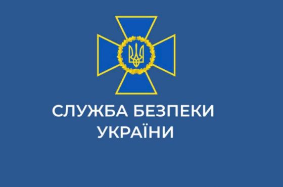 უკრაინის უსაფრთხოების სამსახურმა რუსეთის დაზვერვაში მომუშავე პირები დააკავა