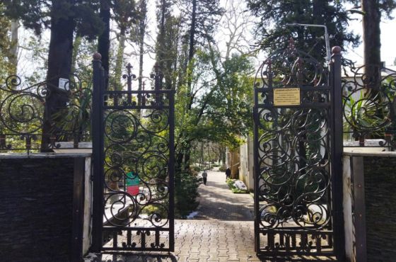 ქუთაისის ბოტანიკურ ბაღში შესვლის საფასური შეიძლება გაიზარდოს 