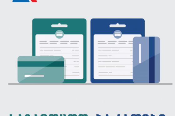 საგამოცდო ბარათების ამობეჭდვა დღეიდან დაიწყო