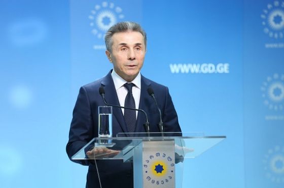 "სიღარიბე ობიექტური რეალობაა" - ბიძინა ივანიშვილი