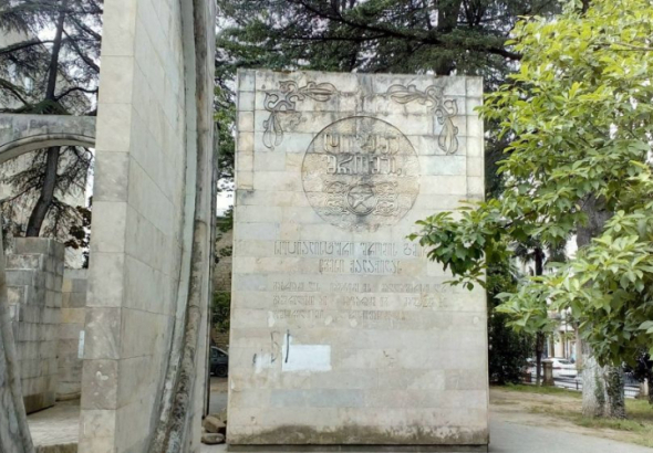 ქუთაისში „შრომის დიდების მემორიალს“ რეაბილიტაცია ჩაუტარდება.
სამუშაოების დაწყებამდე ქუთაისის მერიამ საჭირო საპროექტო
დოკუმენტაციის მოსამზადებლად გამარტივებული შესყიდვა გამოაცხადა.
