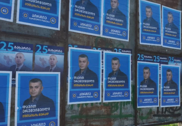 ქუთაისში,  